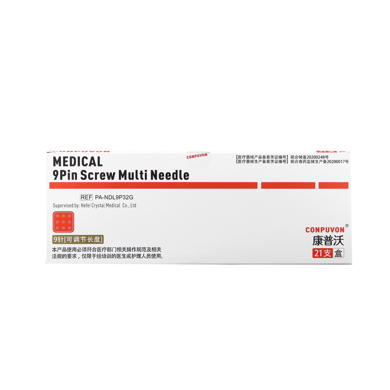 康普沃32g34g玛莎针头