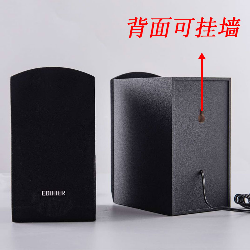 漫步者莲花头高音喇叭一对通用