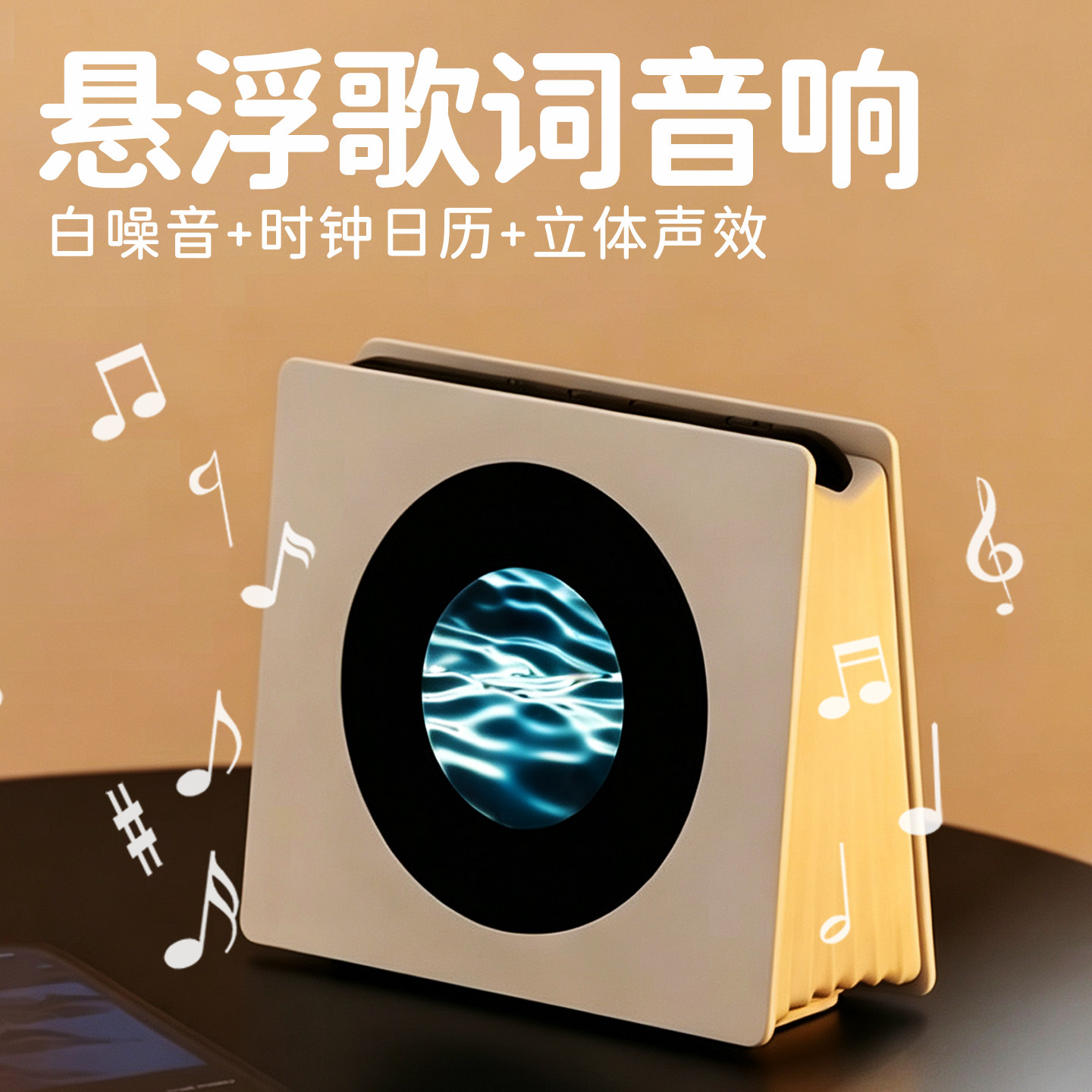 蓝牙音响生日礼物女生歌词显示音箱高品质送闺蜜朋友同学礼品定制