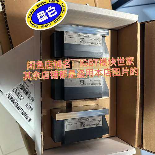适用DZ600N18K。进口英飞凌二极管模块议价