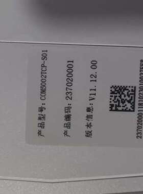 适用COM5002TCP-S01模块议价