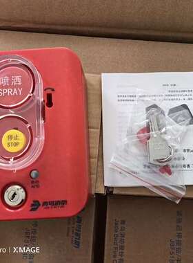 适用北大青鸟 紧急启停按钮/手自动转换盒JBF5184C议价