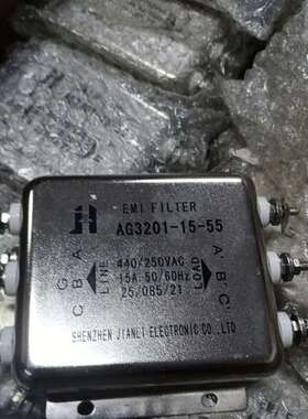 适用EMI滤波器，型号AG3201-15-55，来自深圳坚力议价