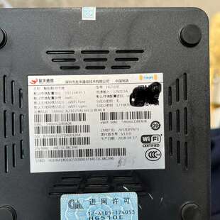 适用4K高清IPTV机顶盒超清电 成议价 机顶盒