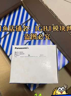 适用AEV19024。AEV19024W新能源汽议价