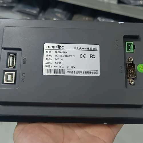 适用昆仑通态7寸触摸屏TPC7012EM，24V供电，带USB接议价
