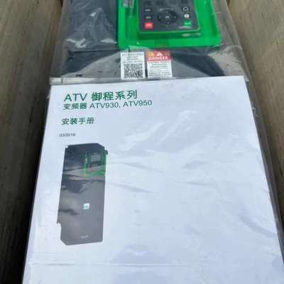 适用变频器ATV930D18N4，18.5KW-25，议价