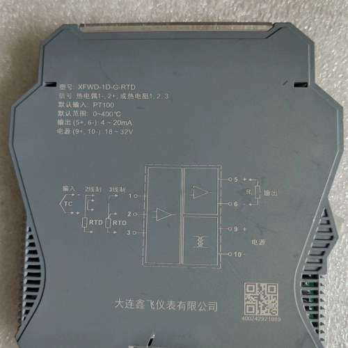 适用大连鑫飞仪表热电阻中继器   PT100热电阻议价