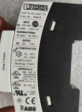 适用phoex电源议价