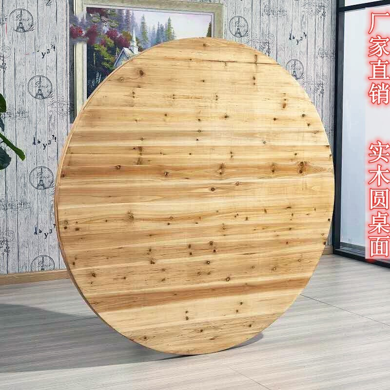 原木圆桌木餐桌酒店家用台面板直径一米的圆桌圆桌面加转盘