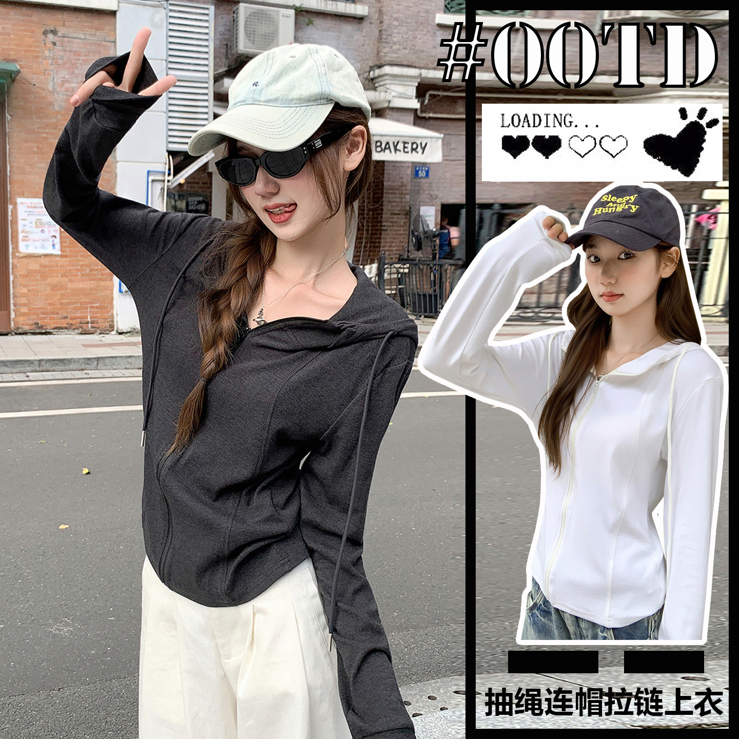 2026春秋新款修身显瘦纯色正肩打底衫上衣连帽拉链长袖t恤外套女,女装/女士精品,T恤,淘宝优惠券,粉丝福利购,淘宝优惠卷