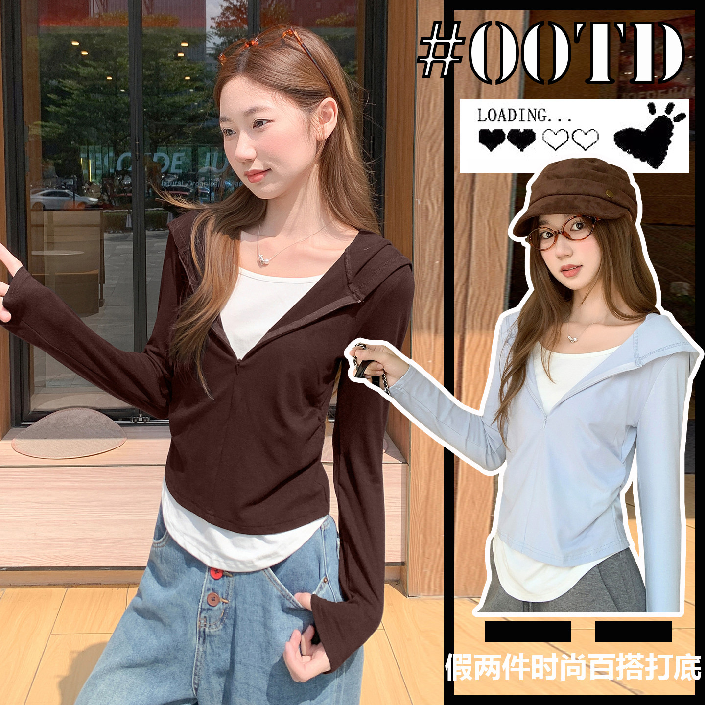 假两件连帽长袖T恤女春秋收腰显瘦撞色上衣洋气百搭时尚气质打底,女装/女士精品,T恤,淘宝优惠券,粉丝福利购,淘宝优惠卷