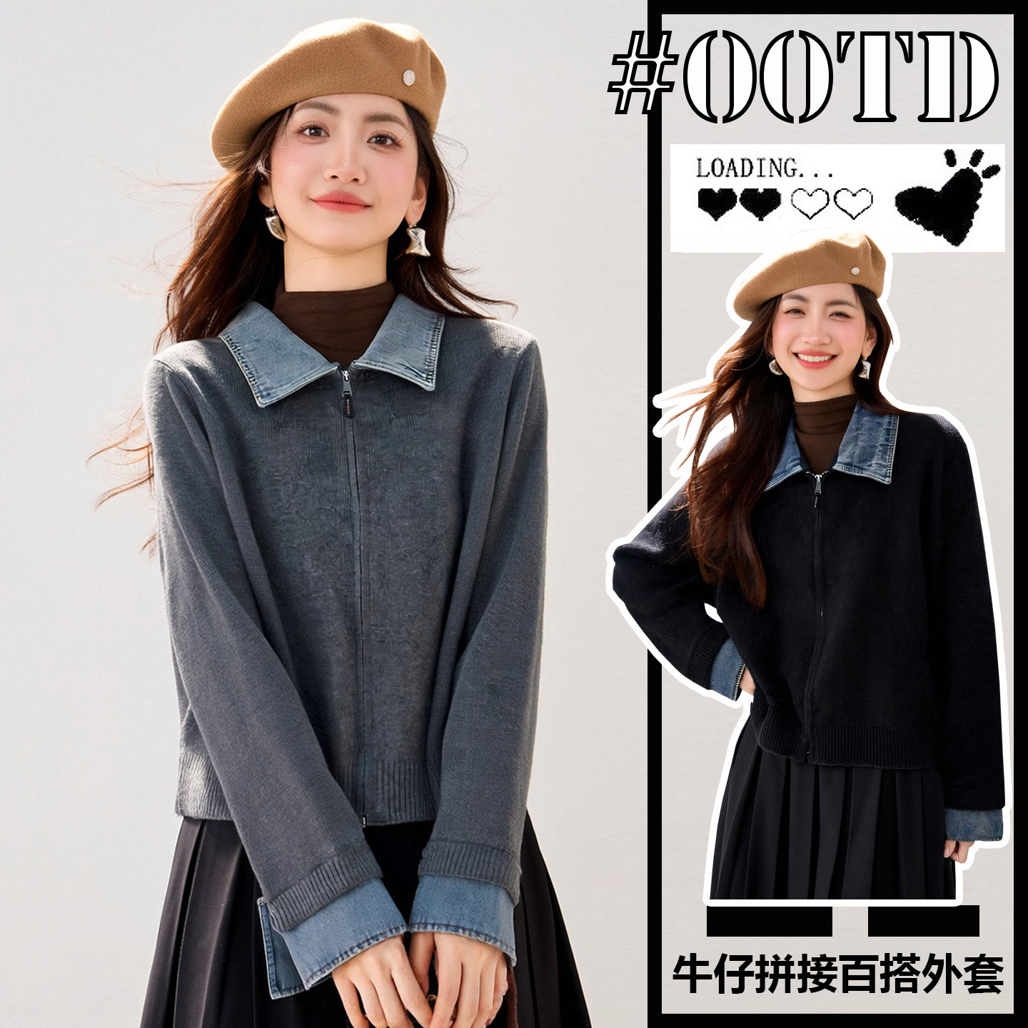 韩系假两件撞色牛仔翻领拉链针织开衫女慵懒气质毛衣百搭上衣外套,女装/女士精品,毛针织衫,淘宝优惠券,粉丝福利购,淘宝优惠卷