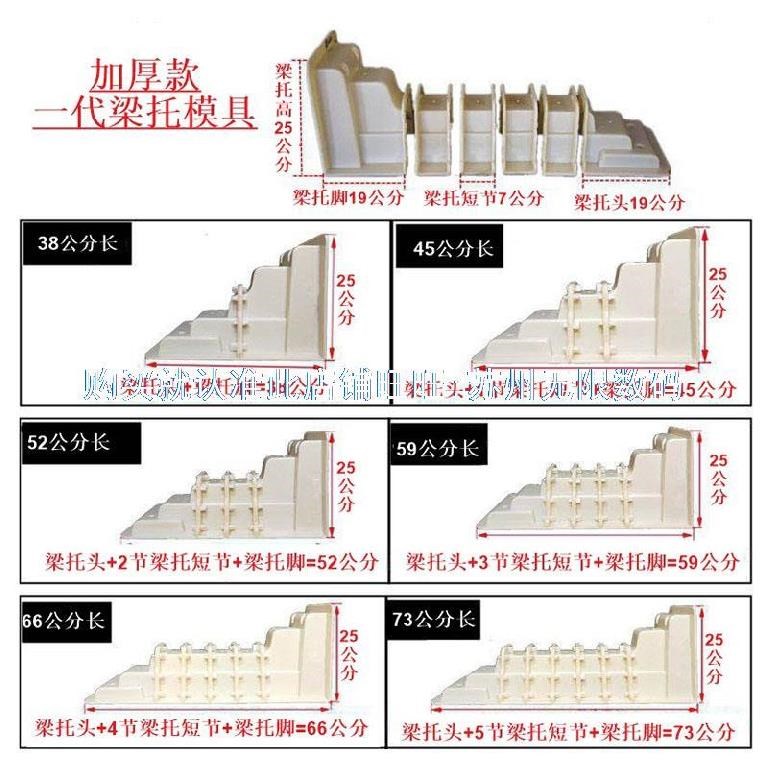 新款新农村建筑模板水泥模型托梁别墅模具大门石柱房梁围栏杆简约