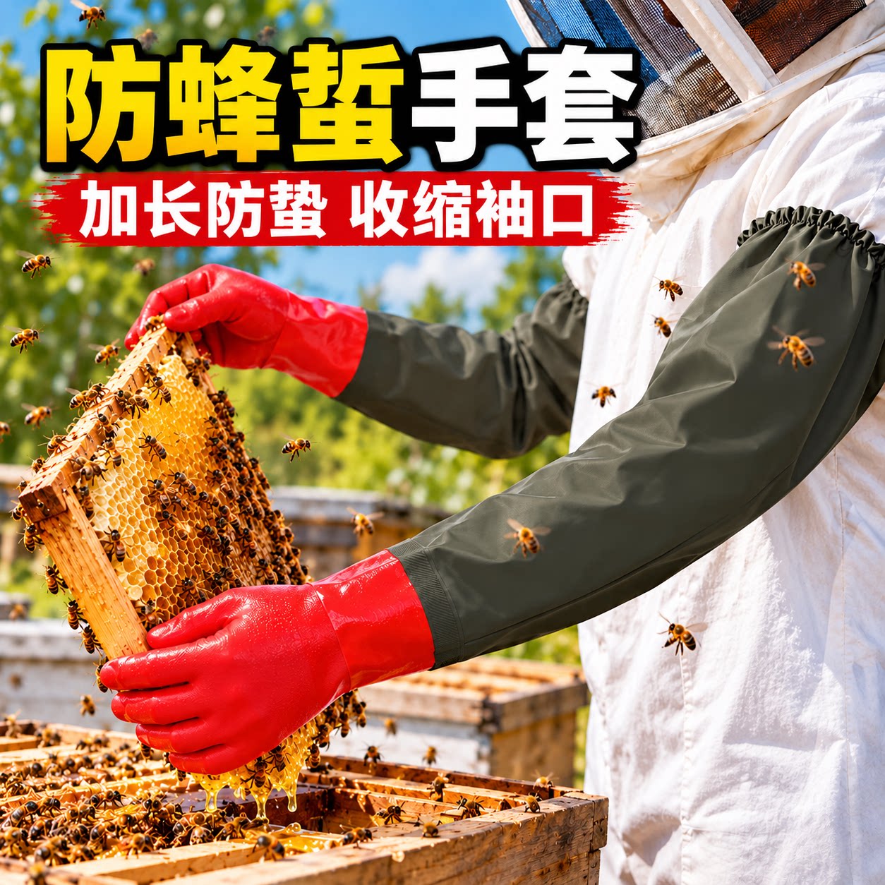 劳保防水手套加长赶海杀鱼水产橡胶加厚防刺防扎耐磨洗衣服洗碗