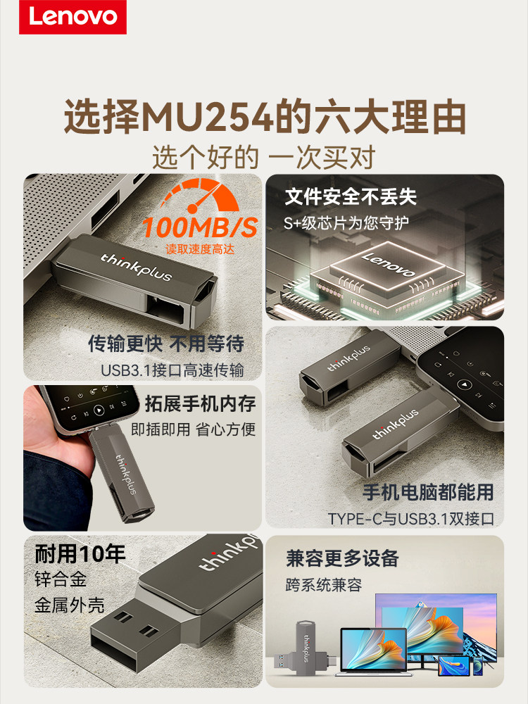 Lenovo u disk мобильный телефон компьютер двойного назначения официальный флагманский магазин подлинный Изображение 1