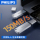 Philips USB флэш-накопитель высокоскоростной компьютерный USB флэш-накопитель большой емкости офисный USB3.2 металлический индивидуальный аутентичный официальный флагманский магазин mini 2
