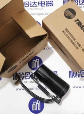 CPT01767  特灵空调重锤油泵启动电容器 CPT01511正品包邮