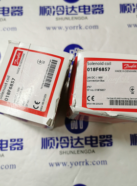 工厂丹佛斯018F6857电磁阀线圈Type BG024DS 直流DC24V 16W F6457