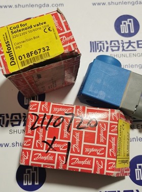 丹佛斯电磁阀线圈 danfoss 018F6732 018F6193/6756 BE230CS