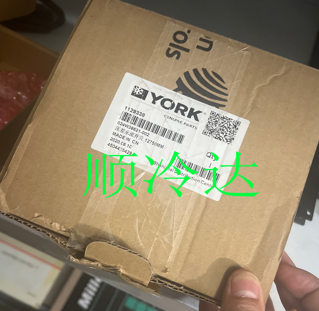 開利約克中央空調水冷機WFS10006BA水流量压差开关024W38621-002