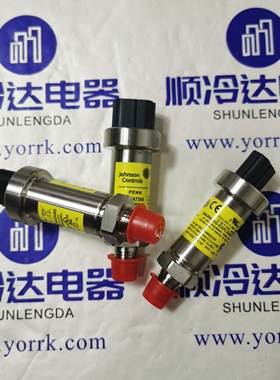 约克压力传感器 P499RFAT504编号025-29139-001江森 02529139001