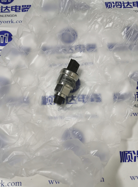 约克传感器025W43790-115压力传感器025W28678-115/001/005/蒸发