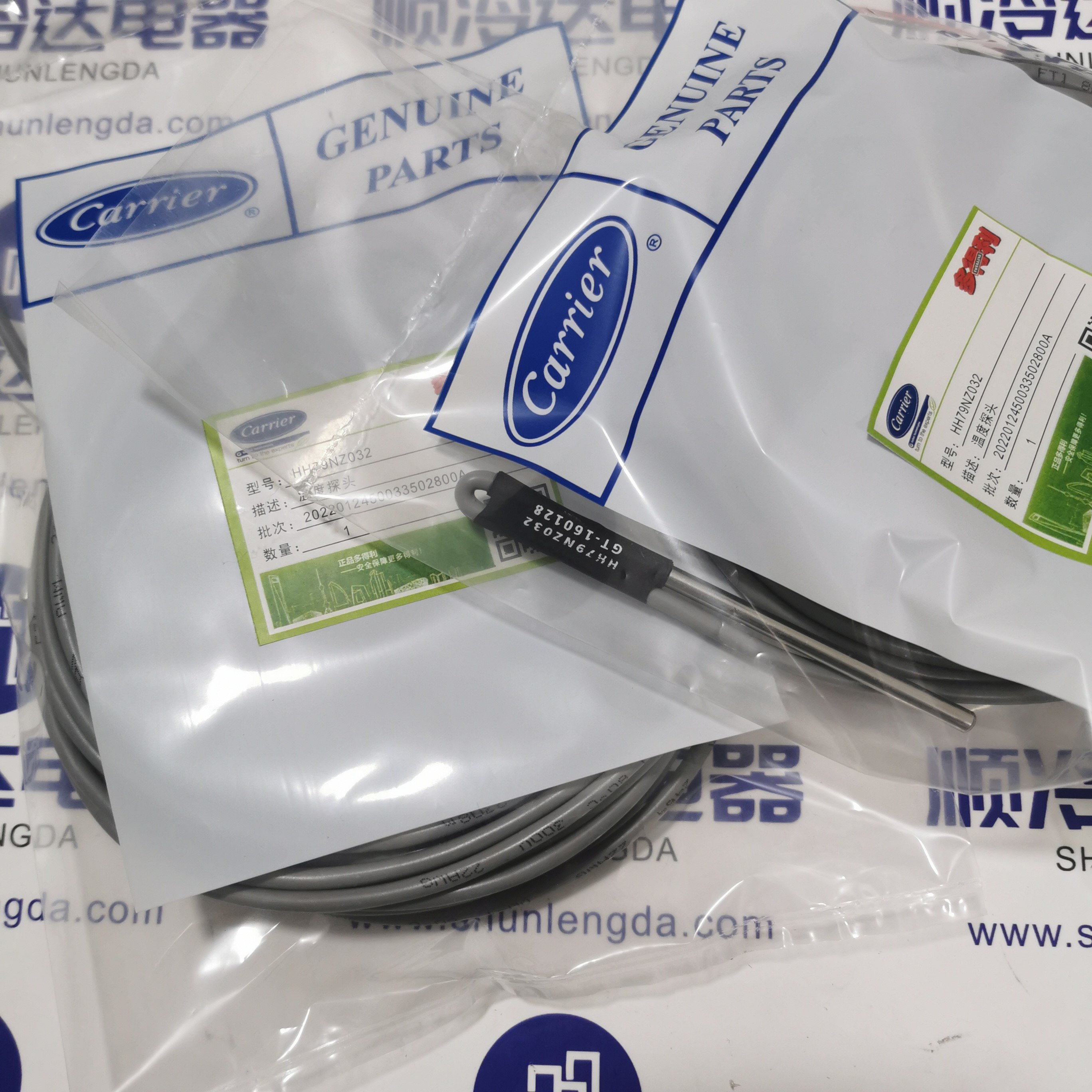 开利空调HH79NZ032/HH79NZ031传感器19XL/XR水温/冷媒温度传感器