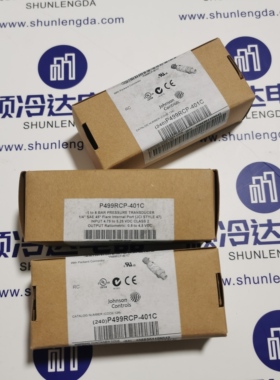 P599AGJS551压力传感器工业船用