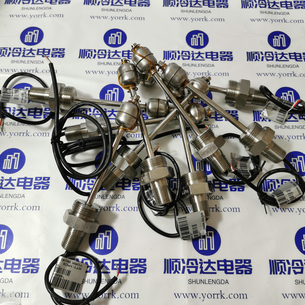 约克油位开关024-30901-000/液位开关024-30901-000浮球开关/原装