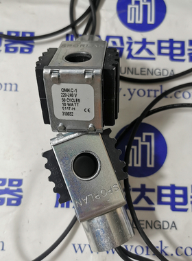 全新工厂斯波兰电磁阀线圈 OMKC-1 工厂 220-240v 【包邮】
