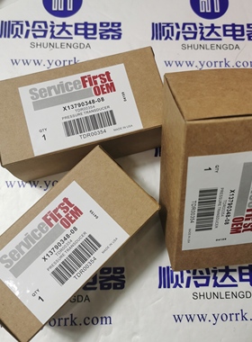 全新特灵空调压力TDR00354 X13790348-08传感器AKS1008 TDR00354