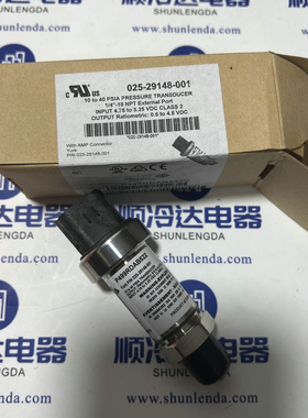 约克压力传感器025-29148-001/压力变送器025-29148-008探头/进口
