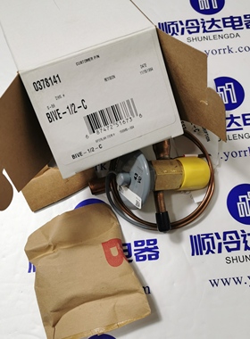 全新正品 0378141 斯波兰膨胀阀 BIVE-1/2-C