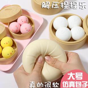 少女心解压玩具慢回弹可爱发泄情绪神器出气筒生气减压捏捏乐创意