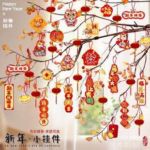 树上的小红包摇钱发财树挂件2026马年挂带挂绳新年盆栽装饰品挂饰