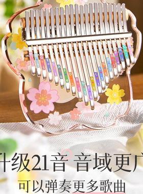 水晶透明拇指琴卡林巴初者17音手指钢琴21音kal学imba女学生乐器