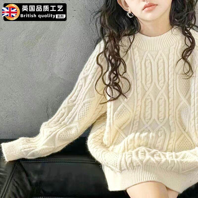 女童白色打底毛衣童装秋冬装韩版儿童麻花加厚头大童打套底针织衫
