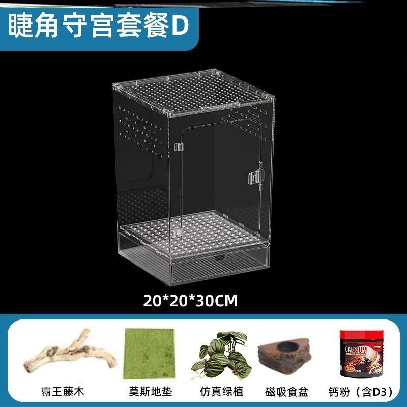 饲养箱沙漠造景爬虫箱PC盒盒中号宠物蛇爬宠盒角蛙龟防漏水爬箱箱,宠物/宠物食品及用品,爬宠缸/箱,淘宝优惠券,粉丝福利购,淘宝优惠卷