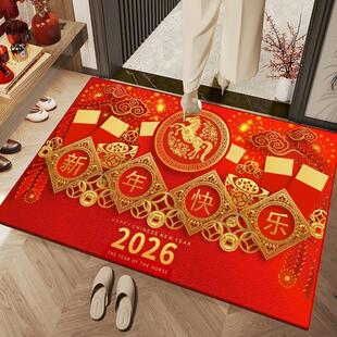 马年地垫2026新开门红职场公司装饰布置地毯元旦活动喜庆年迎宾毯