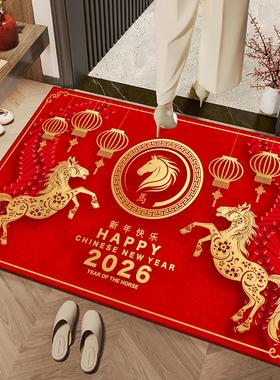 马年入户地垫过年家用新款红色防滑关地毯新年玄气氛布置脚垫门垫