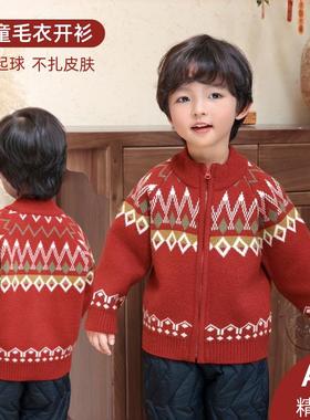 红色毛衣男童针织开衫2毛026新款秋冬季本命年a类拉链儿童线上衣