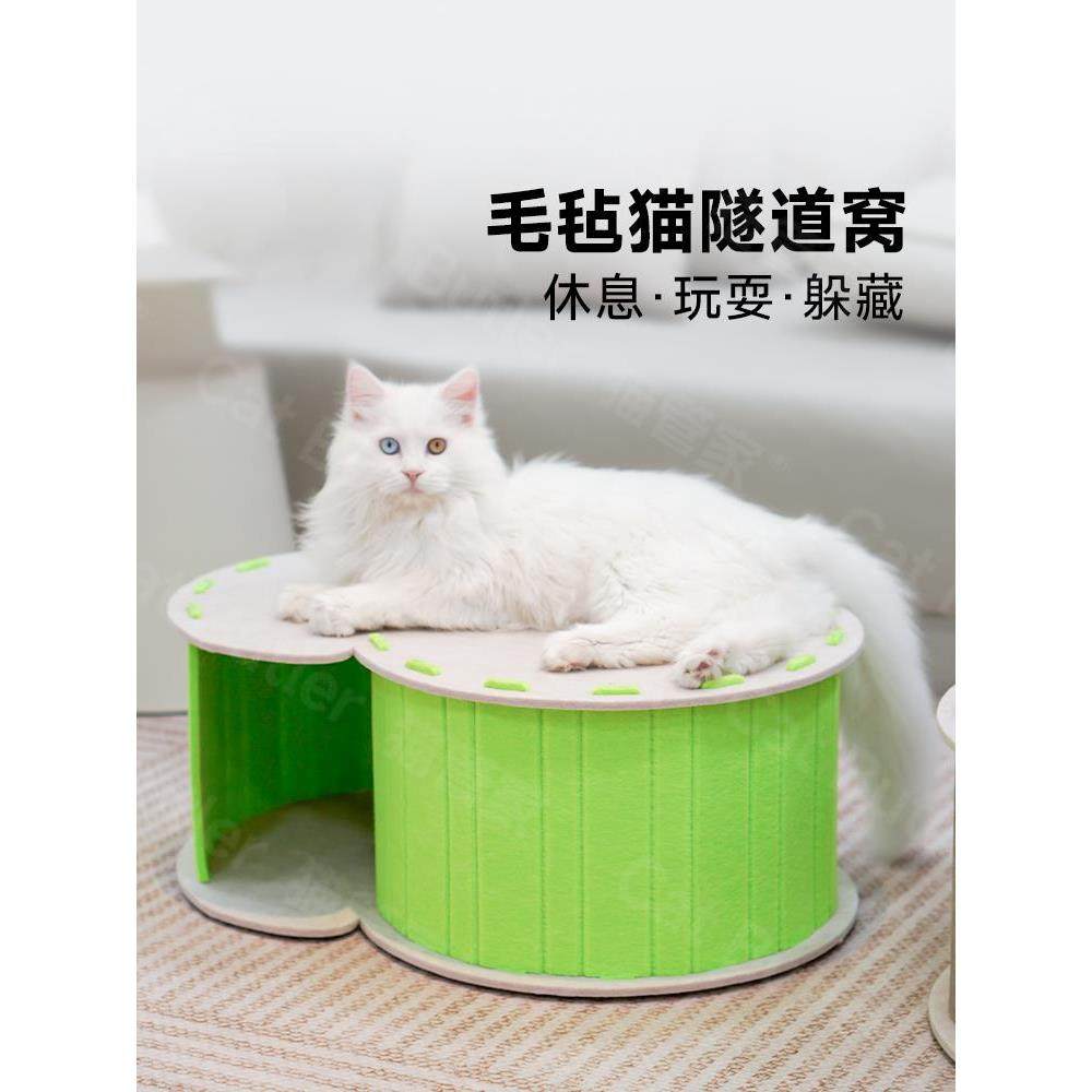 猫隧道迷宫钻洞猫窝闭毛毡猫咪躲避屋四季通用半封双层猫屋猫玩具,宠物/宠物食品及用品,猫窝/屋/帐篷/沙发,淘宝优惠券,粉丝福利购,淘宝优惠卷