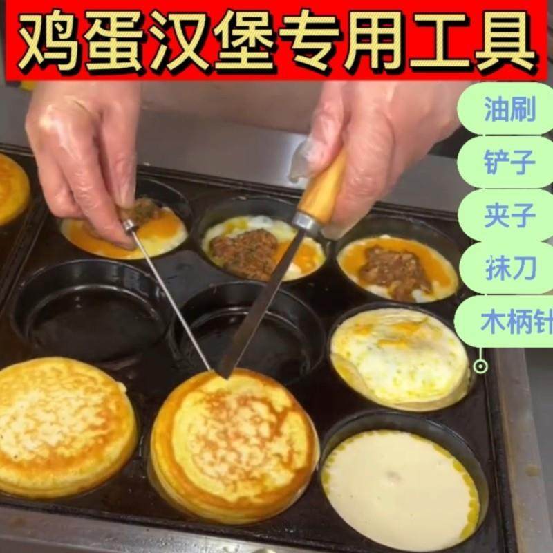 鸡蛋汉堡铲子不锈钢煎铲抹刀套堡装做肉蛋商用摆摊专用工具小铲子,厨房/烹饪用具,其它烘焙器具,淘宝优惠券,粉丝福利购,淘宝优惠卷