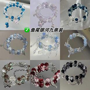 水蝴蝶手链学生党高颜值手串儿童女闺蜜友谊仙气晶二三四人手链