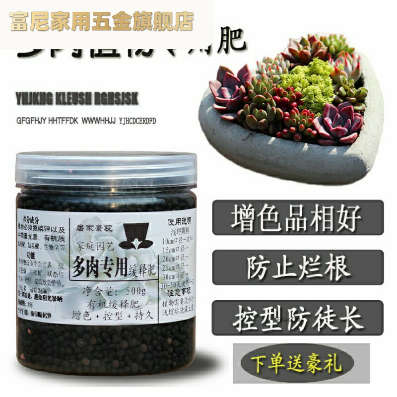 土肥肉价格 土肥肉图片 星期三