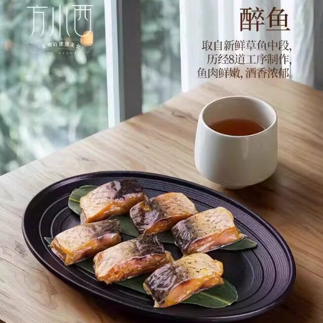 【醉鱼干】方小西口水醉鱼干腊咸鱼块零食下饭菜开袋即食真空包装