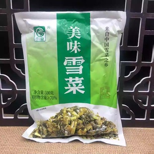 【宁波引发雪菜500g装】美味雪菜咸菜正宗袋装下饭菜雪里蕻