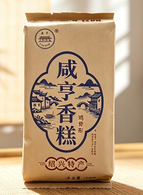 【咸亨酒店鸡骨形味香糕】椒盐桂花味绍兴特产传统糕点心零食小吃