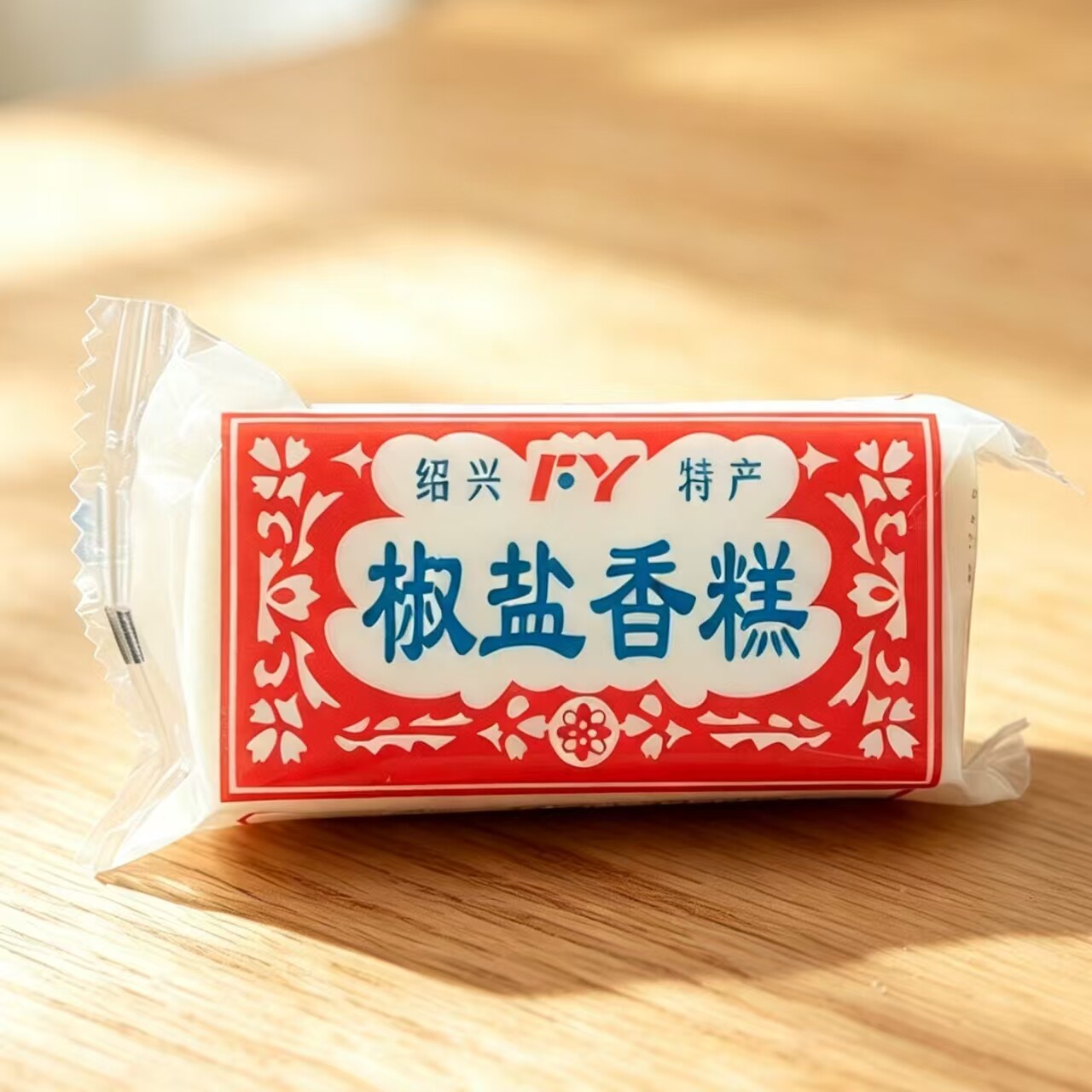 【绍兴椒盐香糕】地方特产硬糕中式糕点心休闲零食小吃散装称重